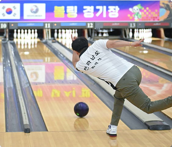 볼링하는 선수들 2