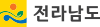 전라남도청 로고