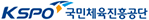 국민체육진흥공단 로고