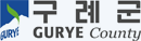 구례군